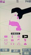 チャットしながら稼ぐ